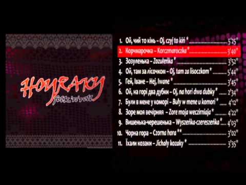 HOYRAKY 2013 - Korczmaroczka