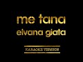 Elvana Gjata - Me Tana (Karaoke Version)