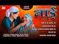 माई Mother S Day Special Bhojpuri Songs Pawan Khesari Neelkamal DineshLalYadav Nirahua