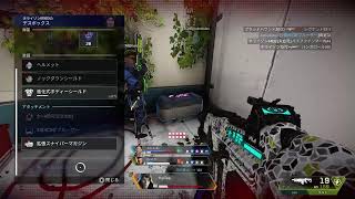 [Apex legend]ランク　無言配信　参加○