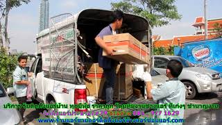 #ติดตั้งแอร์ประชาอุทิศ79 สายด่วน 086   977 1629 #ติดตั้งแอร์บ้านประชาอุทิศ79 #ติดตั้งแอร์ประชาอุทิศ79 สายด่วน 086   977 1629 #ติดตั้งแอร์บ้านประชาอุทิศ79