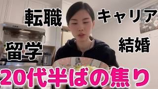 ワーキングホリデーの年齢制限は30歳まで？