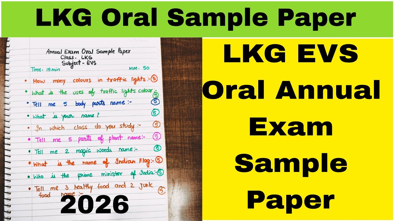 LKG EVS Oral Annual Exam Sample Paper 2026 | KG 1 EVS worksheet 