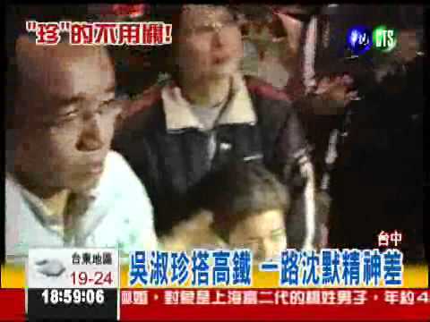 生活無法自理 培德拒收吳淑珍