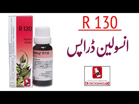 Dr Reckeweg Germany | R130 drops for Diabetes | انسولین ڈراپس | Homoeocure