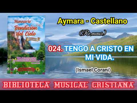 BENDICIÓN DEL CIELO N° 24 //TENGO A CRISTO EN MI VIDA//