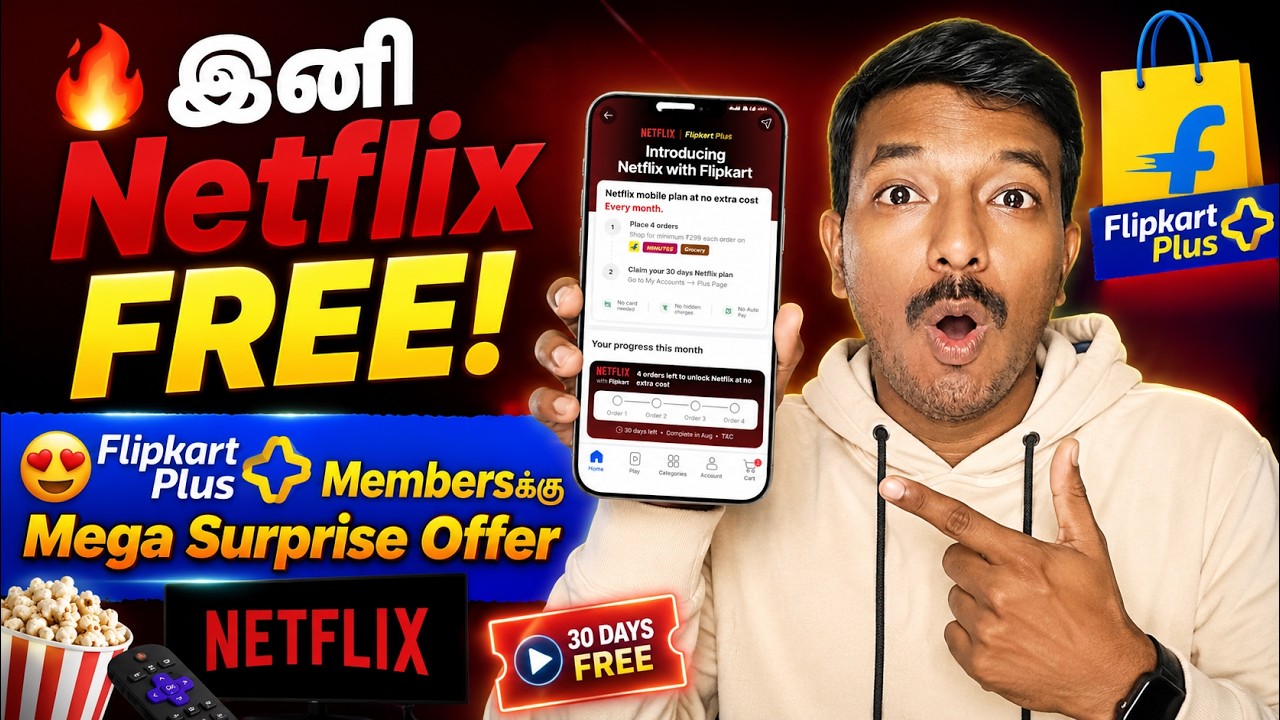 🔥 FREE Netflix Subscription on Flipkart? 😱 | Flipkart Plus Membersக்கு Super Offer!