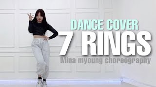 Download lagu [1M/cover/mirrored/slow]/7 rings - Ariana Grande/MinaMyoung Choreography/jinist/dancecover mp3