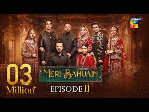 Meri Bahuain - Episode 11 [CC] - 30 OCt 2025 - [ Mehrunisa Iqbal, Kanwal Khan & Rahat Ghani ] HUM TV