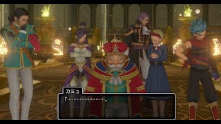 ……………………。【ドラクエ11S実況#27】