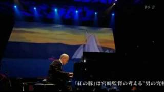 Download lagu Joe Hisaishi - Il Porco Rosso 真紅の翼 (Live 25 Years of Ghibli Music) mp3