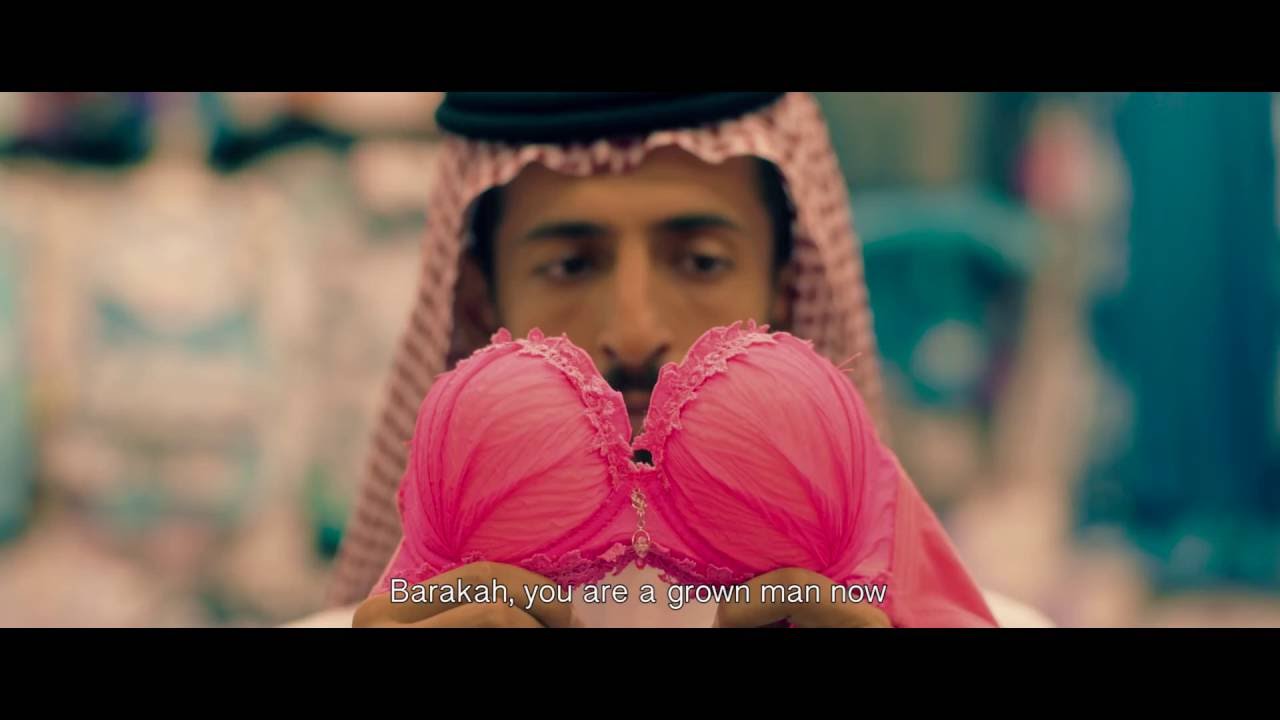 Barakah Yoqabil Barakah Official Trailer - 2016 الإعلان الرسمي لفيلم   بركة يقابل بركة