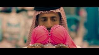 Barakah Yoqabil Barakah Official Trailer - 2016 الإعلان الرسمي لفيلم   بركة يقابل بركة