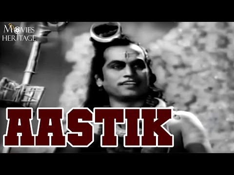 Aastik 1956 Full Movie | Bollywood Classic Movie | Hindu Devotional Movies | Movies Heritage