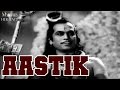 Aastik 1956 Full Movie Bollywood Classic Movie Hindu Devotional Movies Movies Heritage