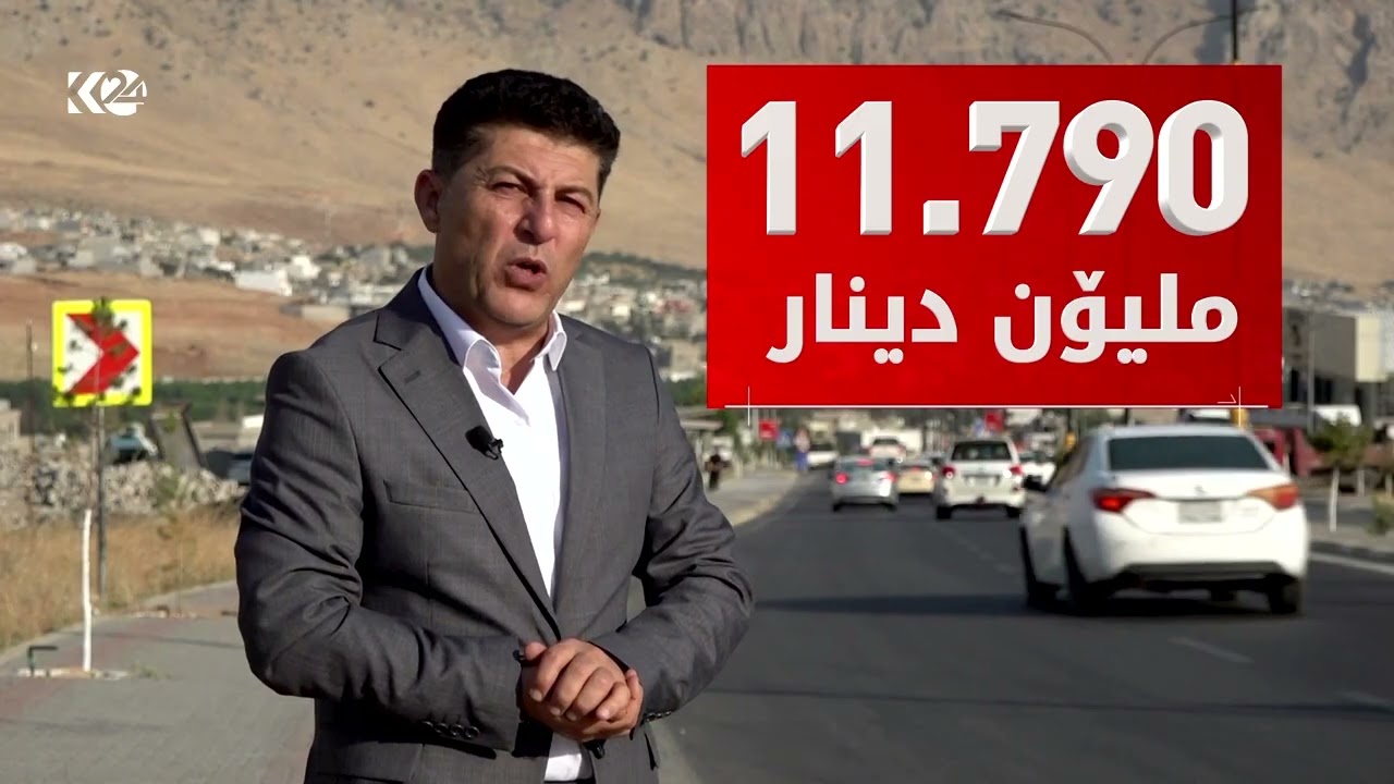 ڤیدیۆ | دووسایدى سپیلک بۆ خەلیفان شاڕێگایەکى ئیدارەى سەربەخۆى سۆرانە