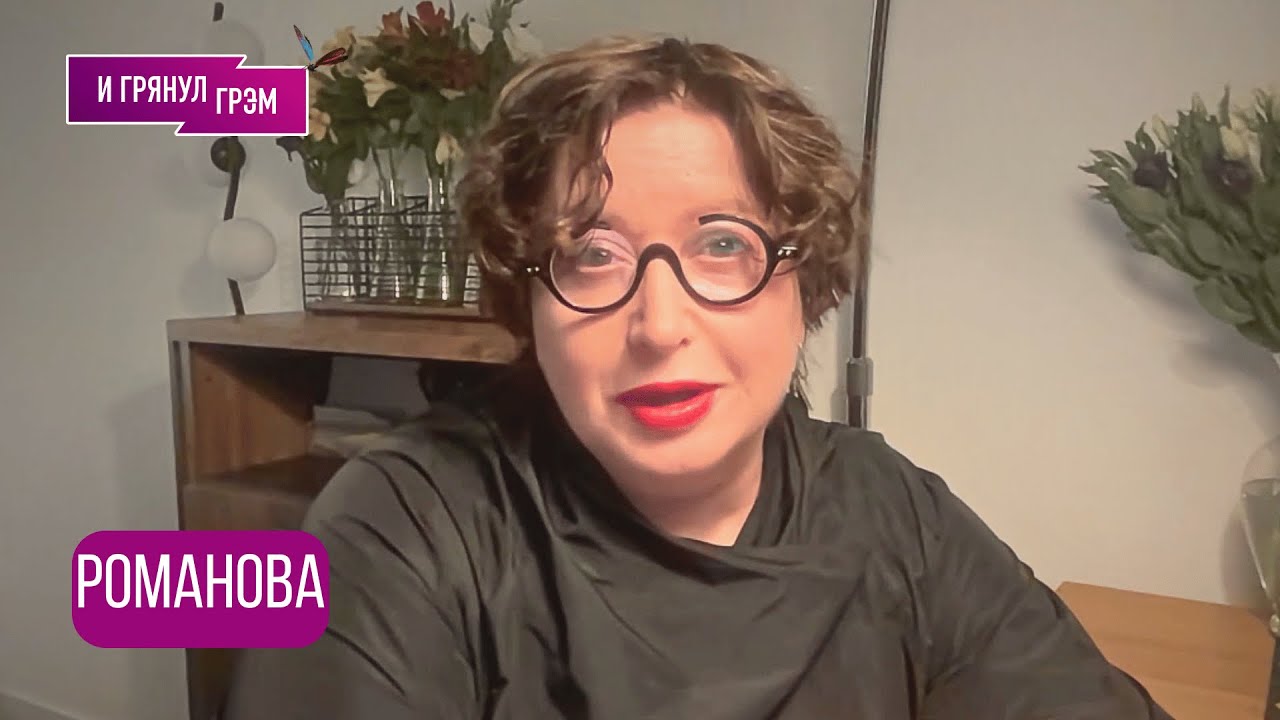 РОМАНОВА: "А вот это внезапно". Что было с Валерией и Пригожиным, почему молчит Ефремов, 9 мая, СИ