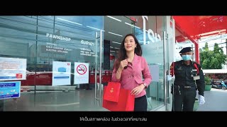 ฉลาดใช้เงินด้วยการรีไซเคิลทรัพย์ตัวเองที่อีซี่มันนี่