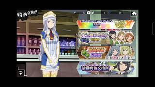 [地錯] 地城邂逅記憶憧憬 集資品開箱