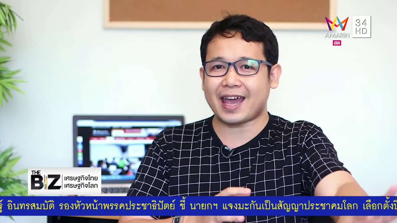 การตลาด - ที่ปรึกษาการทำ SEO (SEO Consultant) - 2