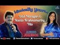 Har Pal Mere Hothon Par Udit Narayan Kavita Krishnamurthy Audio Jukebox Ishtar Regional