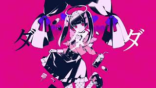 【1時間耐久】ダーリンダンス／さとみ×岡本信彦【すとぷり】