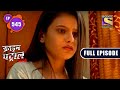 Crime Patrol Satark Season 2 Calamitous Secret Ep 545 Full Episode 15 February 2022