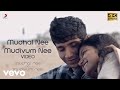 Mudhal Nee Mudivum Nee - Title Track Video | Darbuka Siva | Sid Sriram | Thamarai