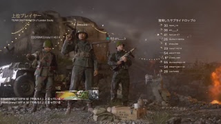[]Call of duty WW2 マルチプレ～イ 気まぐれlive気まぐれキル♪ #91