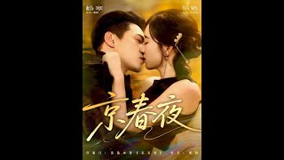 [MULTI SUB] "Kyoto Lentenacht"#KortDrama #Liefde #Sadomas #GeweldigKortDrama#Nieuwste korte dramaserie#Aanbevolen korte drama's