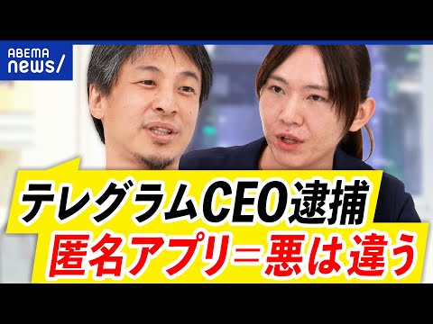 Telegram の新機能は怖いと同時に便利です