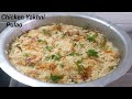 Shahi Chicken Yakhni Pulao White Chicken Yakhni Pulao Chicken Yakhni Pulao Recipe