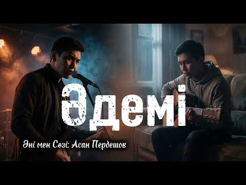 Әдемі — ЖАҢА КАВЕР әндер! AI Әнші