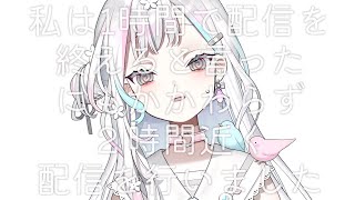 【 定期歌枠┆#17 】1時間きっかりで終わるスピーディー歌枠【 羽澄さひろ┆VEE 】