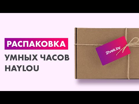 Миниатюра изображения товара Умные часы Haylou Solar Plus LS16 (черный)