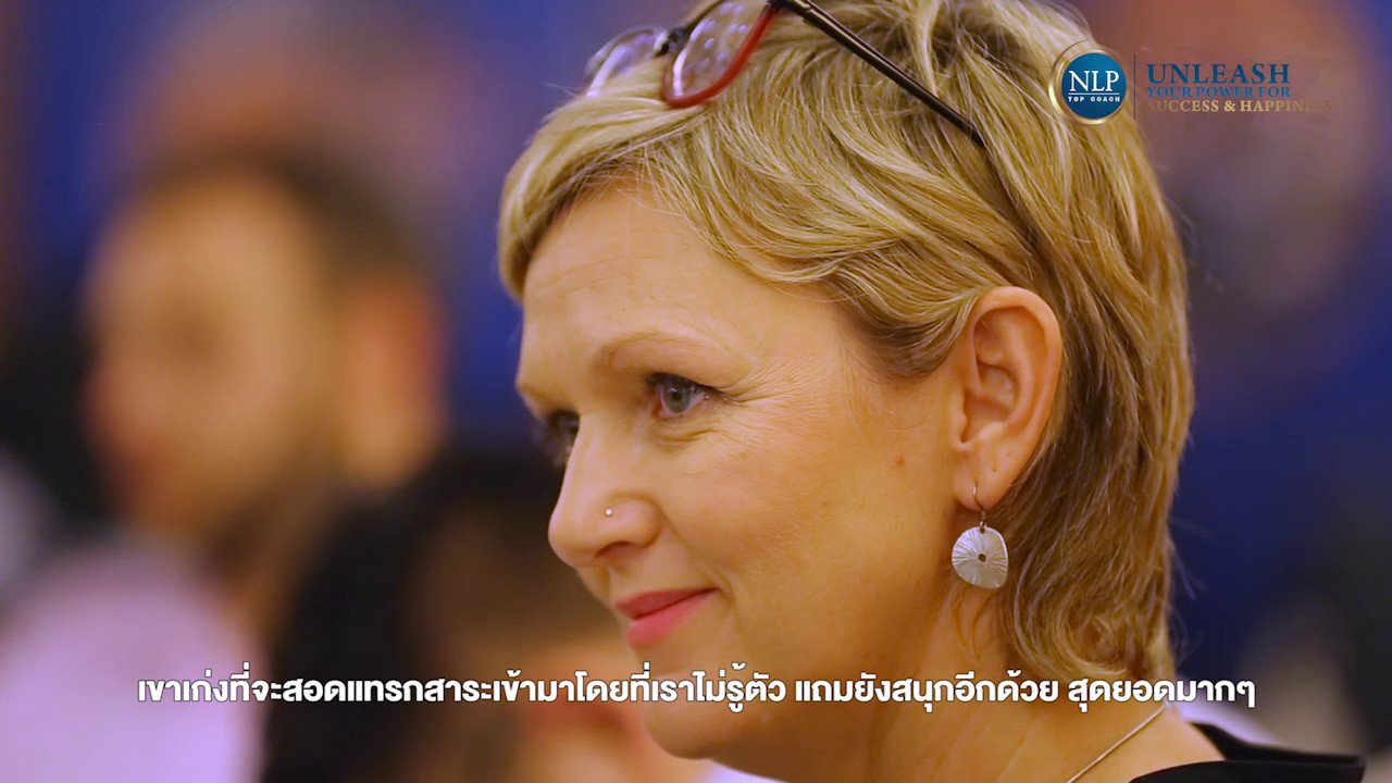 Master NLP Practitioner Triple Certification Training | Sebastien Leblond