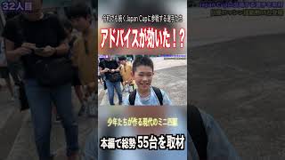 【ミニ四駆】アドバイスのおかげで完走できたかも！？  #ミニ四駆 #公式大会 #mini4wd
