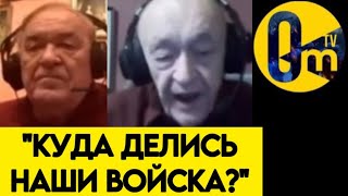"ПОЧЕМУ УКРЫ НЕ СДАЮТСЯ?"