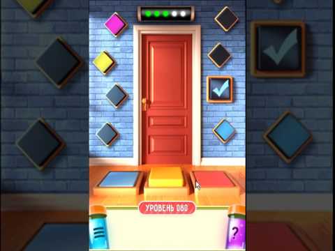 100 Doors Puzzle Box level 80 walkthrough