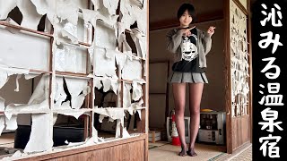 【温泉女子】日本一の廃墟感と噂の温泉宿は何もかもが凄すぎた【ミニスカ女子】【硫黄泉】