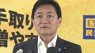 🛑🇯🇵 国旗損壊罪で大論争！玉木雄一郎が「違憲・表現の自由を侵害」と猛批判…日本政界に衝撃が走る！⚖️🔥