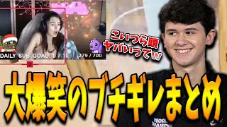 世界王者Bughaが大爆笑した”過去最高傑作のブチギレ集”が登場！物を投げ全てを破壊し発狂する配信者たちの姿がヤバすぎたｗｗｗ【フォートナイト/Fortnite】