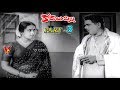 KODALU PILLA PART 3 12 KRISHNA ANJALI DEVI K R VIJAYA V9 VIDEOS