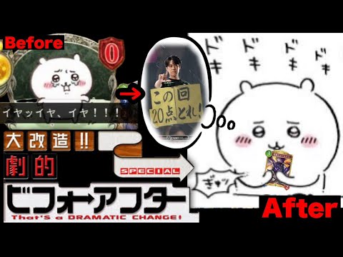 【緊急】『シャドバ歴9年、リノセウス歴0秒』の僕は匠の技でどのように生まれ変われるのか？【本日の匠:Era53プロ】【Shadowverse: Worlds Beyond】