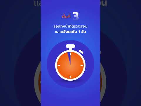Lynkr Partner: Business App video thumbnail