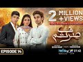 Sirf Tum Episode 14-(Eng Sub)-Anmol Baloch-Hamza Sohail-Mohsin Abbas