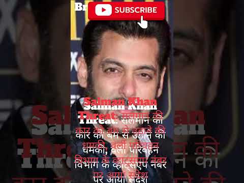 The Moment Salman Khan Got Exposed 💯 #moment #salmankhan