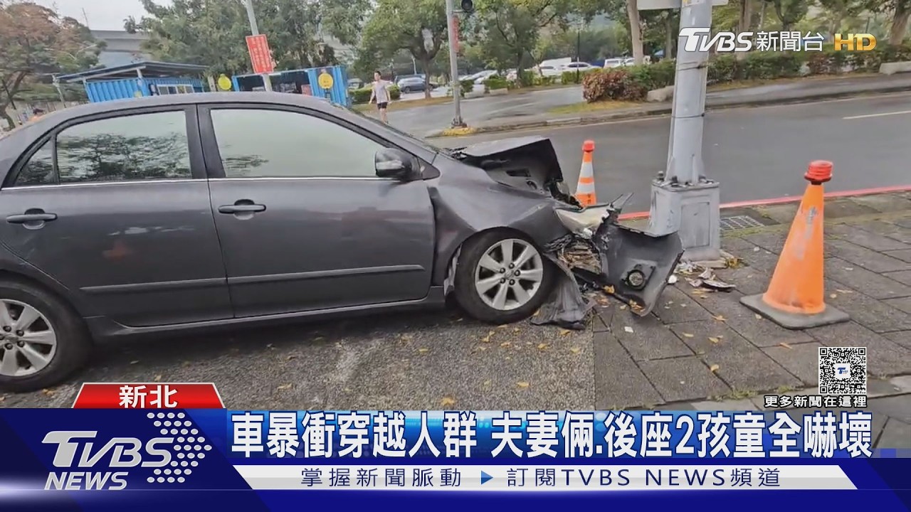 影音/走春驚魂!轎車突失控衝人行道 「撞飛三角錐」險波及親子
