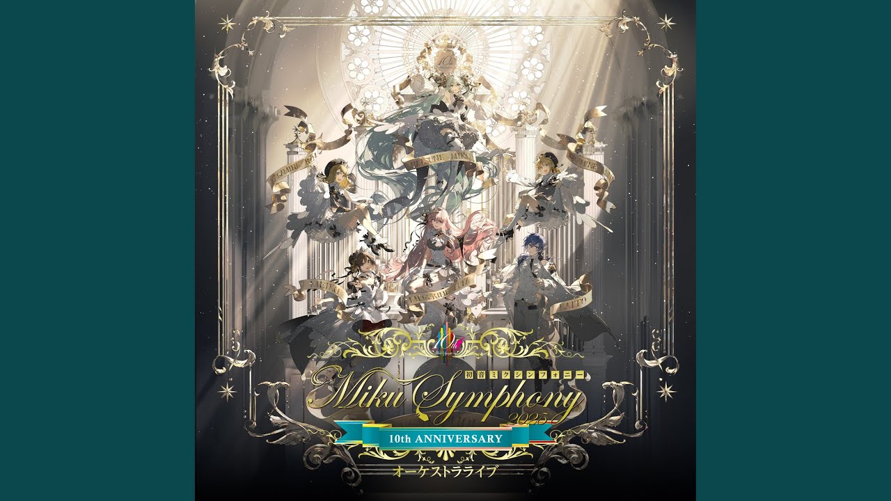 World's End Dancehall (2025 Live)