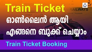 Train ticket booking online Malayalam | IRCTC ബുക്കിംഗ് എങ്ങനെ ചെയ്യാം ? | Kerala | 2024